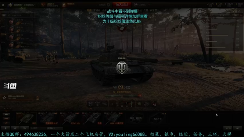 【2022-10-12 19点场】暗夜幽霊：幽霊：粉丝的剑鱼风格