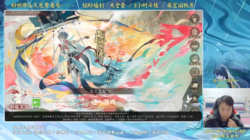 【2022-10-12 17点场】血墨丶：【墨哥】全能做号king！