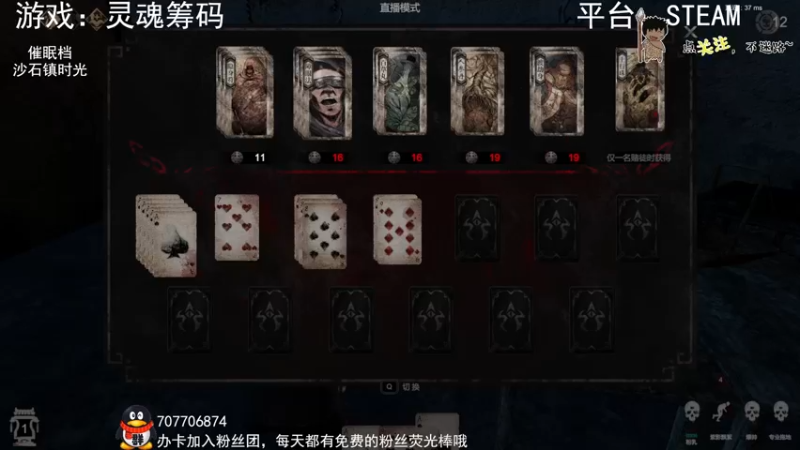 【2022-10-12 02点场】疯狂续命：沙石镇时光 逛逛~