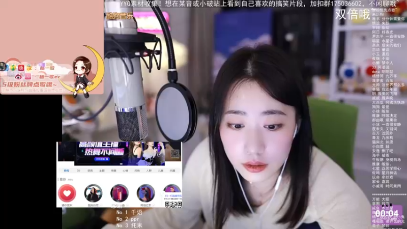 【2022-10-13 00点场】杨一歌：杨一歌：人美歌甜杨漂亮~十点播