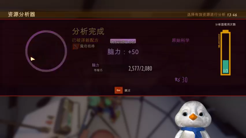 【2022-10-11 12点场】内只鹅：【小奶团】沉浸式禁闭求生grounded