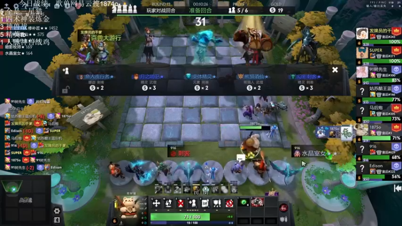 【2022-10-12 21点场】1874ooo：技术（U盘）主播！看会比赛晚上来