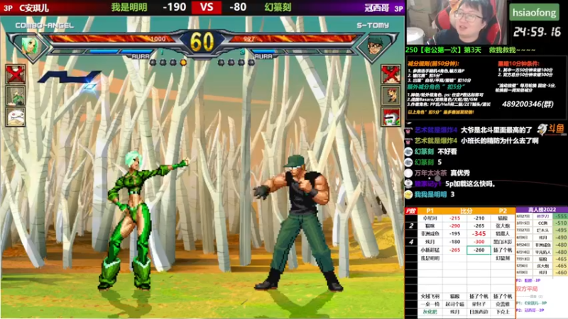 【2022-10-13 00点场】那日的风：【MUGEN】 晚上好, 兄弟们