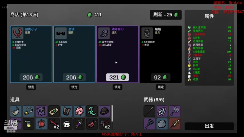 【2022-10-12 13点场】羊驼不知怎么咩：【羊驼】已全通！已无敌！