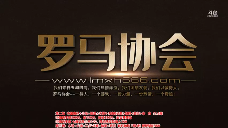 【2022-10-12 18点场】罗马协会：罗马复兴巅峰对决