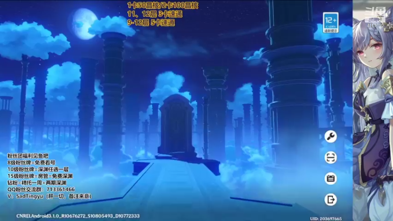 【2022-10-12 23点场】伤心时听雨：抓蝶-深渊-资源-活动-万能工具人