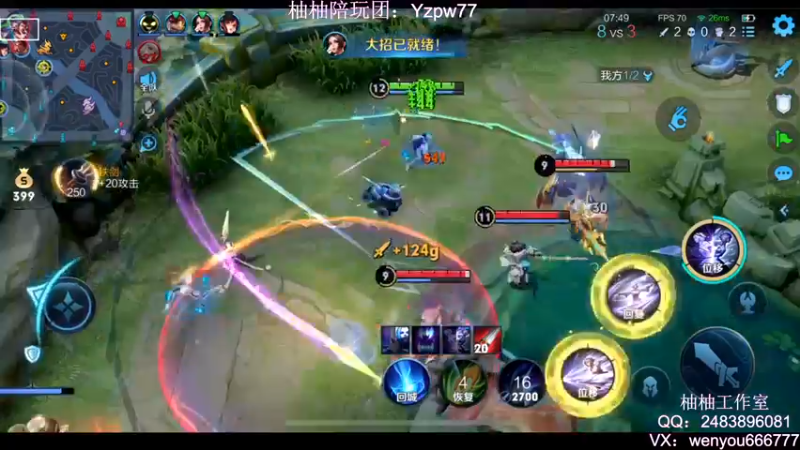 【2022-10-12 22点场】温柚：Q区新赛季巅峰赛冲第一！冲冲冲