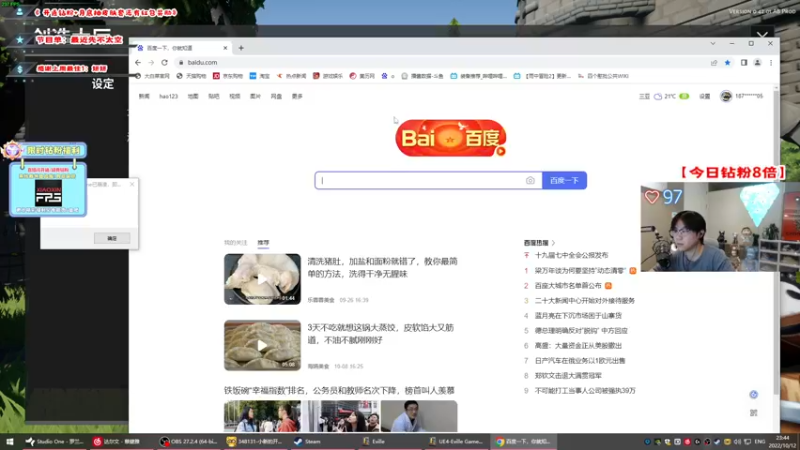 【2022-10-12 23点场】imxiaoxin：【✘-✘】钻粉8倍狂欢！