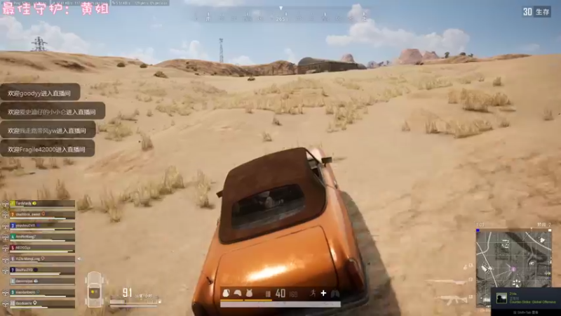 【2022-10-10 21点场】一只猛龙丶：无敌猛羊羊出击