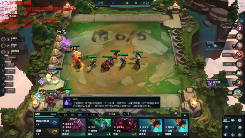 【2022-10-13 04点场】NB丶小飞：二台宇洁代播：星光不负赶路人！