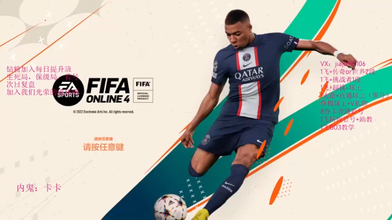 【2022-10-12 13点场】JiaJu就是我啊：版本答案已经找到