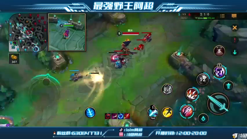 【2022-10-13 20点场】阿超cc丶：⭐阿超：冲王者！