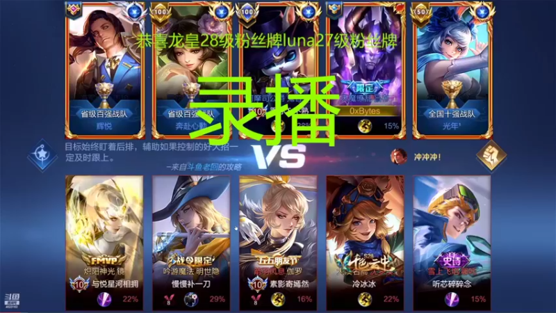 【2022-10-13 08点场】FBF丶飞总：国服猴子一张办卡永久上车