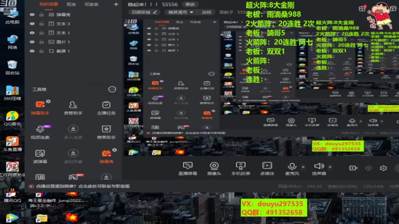 【2022-10-13 12点场】恶蚊子：稳起来！！！ 55556