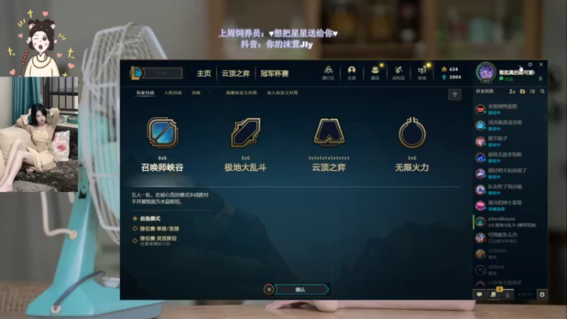 【2022-10-11 21点场】憨批姐姐沫萱：【你大姨】打打游戏吧！