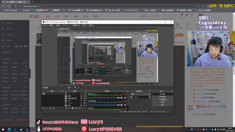 【2022-10-12 21点场】Sideny蛇：【8694】边打边教~巴适直播间