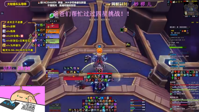【2022-10-12 22点场】大嘴geigei：大嘴：双倍亲密度，大秘境车头导师！！