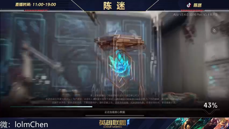 【2022-10-13 02点场】陈迷丶德莱文：你有德莱文恐惧症吗？