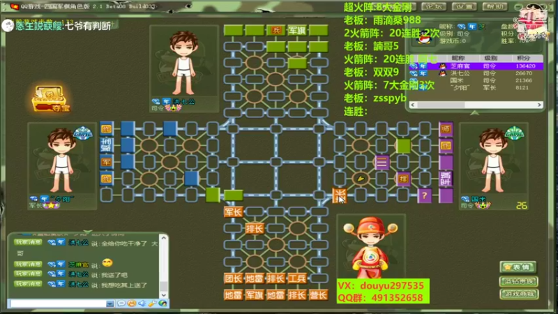 【2022-10-13 21点场】恶蚊子：稳起来！！！ 55556