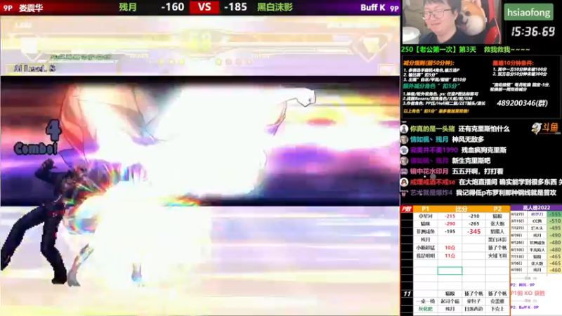 【2022-10-12 22点场】那日的风：【MUGEN】 晚上好, 兄弟们