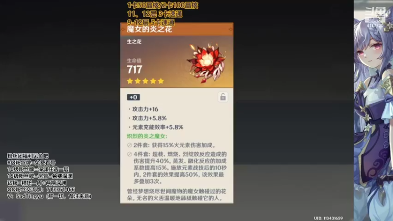 【2022-10-09 10点场】伤心时听雨：抓蝶-深渊-资源-活动-万能工具人