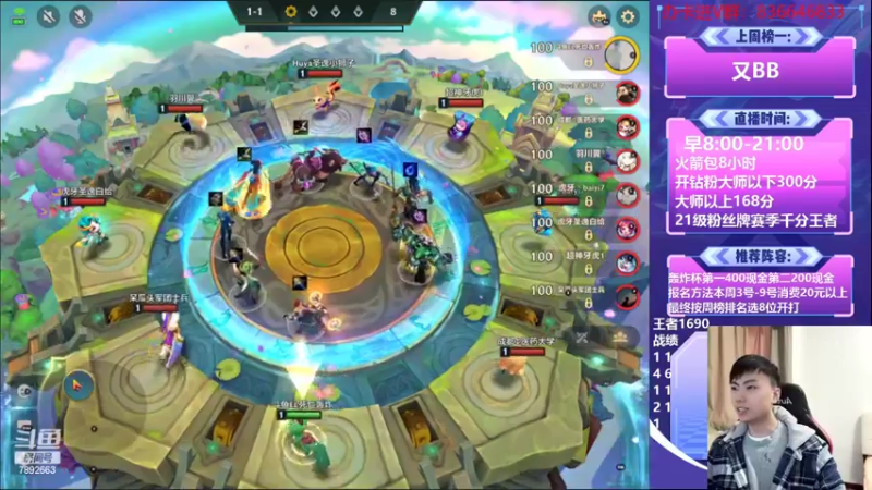 【2022-10-09 14点场】死亡轰炸DD：国一：新版本偷500分！