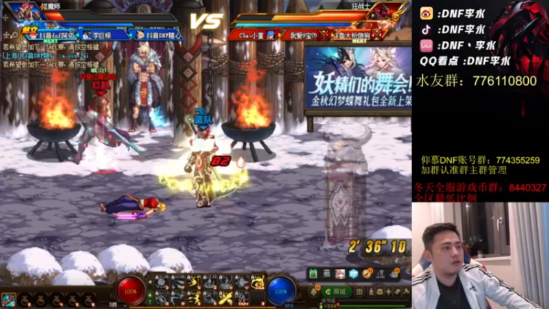 【2022-10-13 20点场】李永：顶级4V4  ~~~~~~~~~~