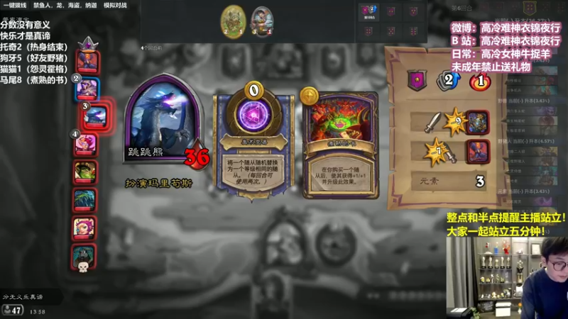 【2022-10-13 13点场】衣锦夜行：今日人设：胸襟开阔的高手