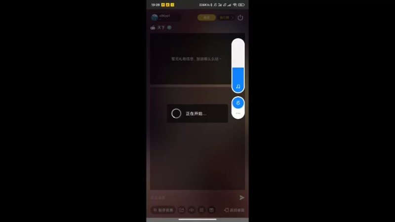 【2022-10-13 19点场】x86pp1：x86pp1   天下
