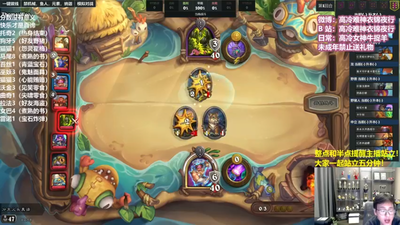 【2022-10-13 17点场】衣锦夜行：今日人设：胸襟开阔的高手