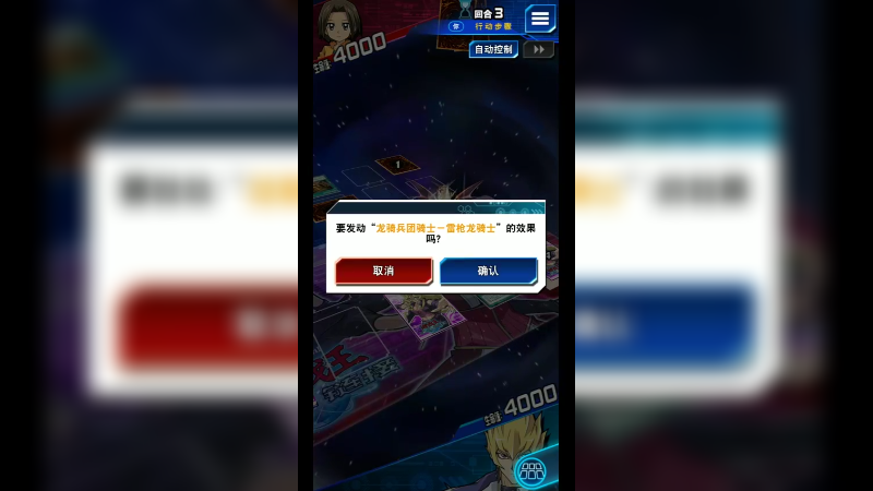 游戏王破坏剑14