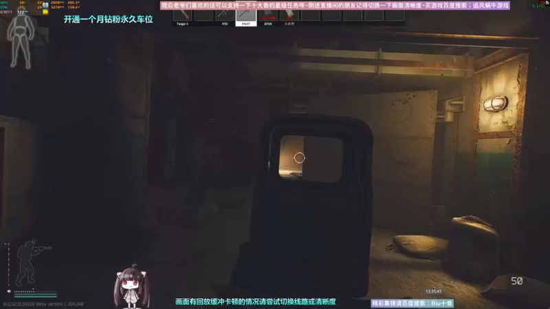 【2022-10-12 13点场】Biu十香：✨斗鱼第一画质✨使命召唤19✨逃离塔科夫