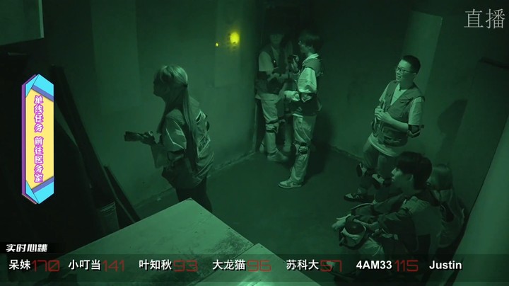 光速大逃脱：叶知秋在密室里和女“鬼”聊天好搞笑