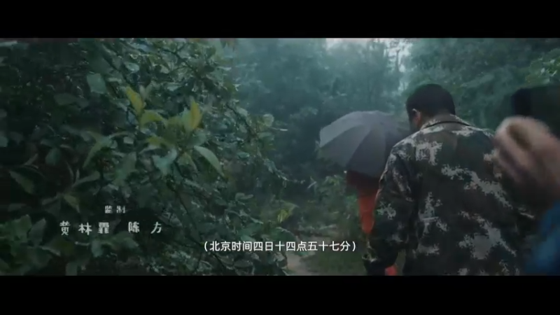 《一路象北》第二集《陪伴》