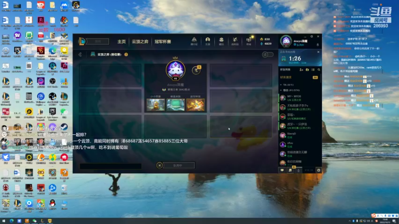 【2022-10-13 19点场】卑微小泽丶：小泽：1650开冲