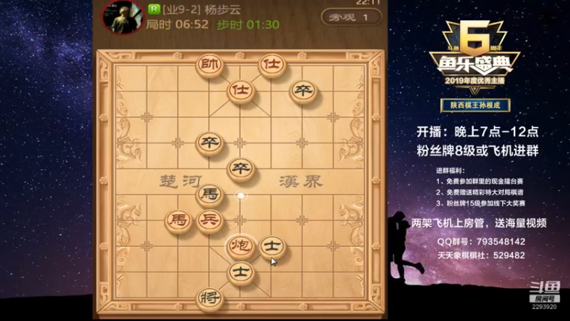【2022-10-12 22点场】日月轮回888：陕西棋王，金牌教练，巅峰对决！