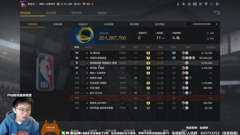 【2022-10-12 20点场】电竞BB凯丶：高强度直播：王朝全段位摘星起飞