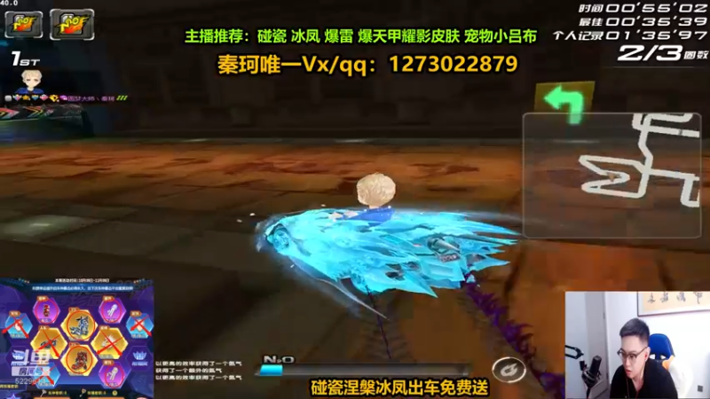 【2022-10-13 01点场】圆梦大师丶秦珂：冰凤爆雷最后一天！碰瓷搞起来