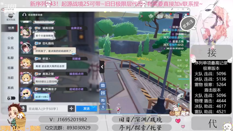 【2022-10-11 15点场】涤花醉凡尘：起源25！序列1.43！极限超域~