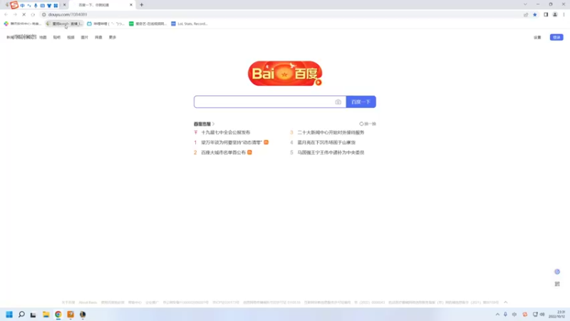 【2022-10-12 23点场】童扬korol丶：童扬：悟了已经悟了