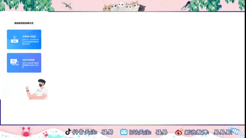 【2022-10-13 19点场】骚易丶：新赛季巅峰赛 2207607