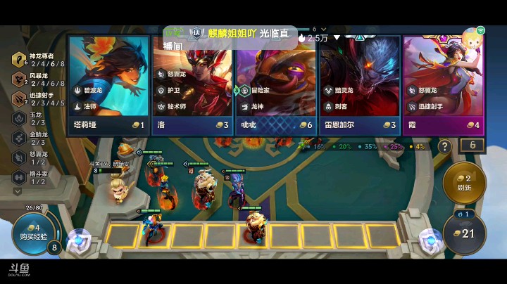 随意掉分