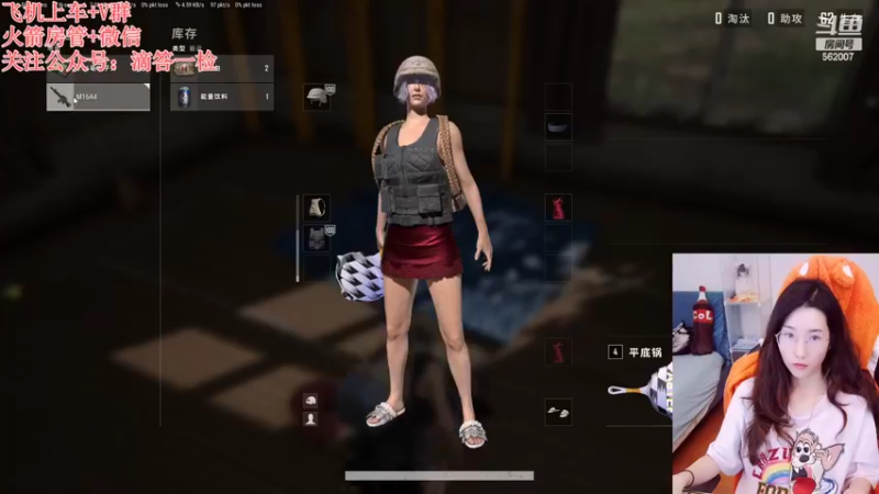 【2022-10-13 20点场】白菇凉：白菇凉:描边大师