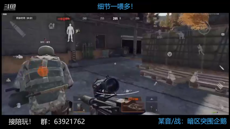 【2022-10-13 21点场】今天还在玩游戏的企鹅：专业下饭，干三碗！