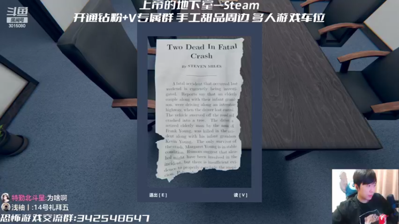 【2022-10-12 21点场】机长YG：【机长】恐怖刺激直播中！！