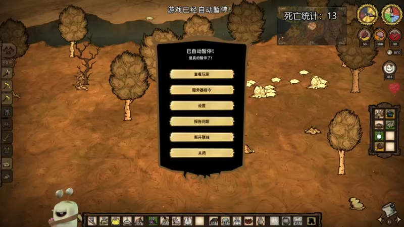 【2022-10-12 21点场】紫色蜗牛2020：饥荒世界之姐妹情深~~~