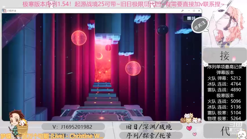 【2022-10-10 01点场】涤花醉凡尘：起源25！序列1.54！极限超域~