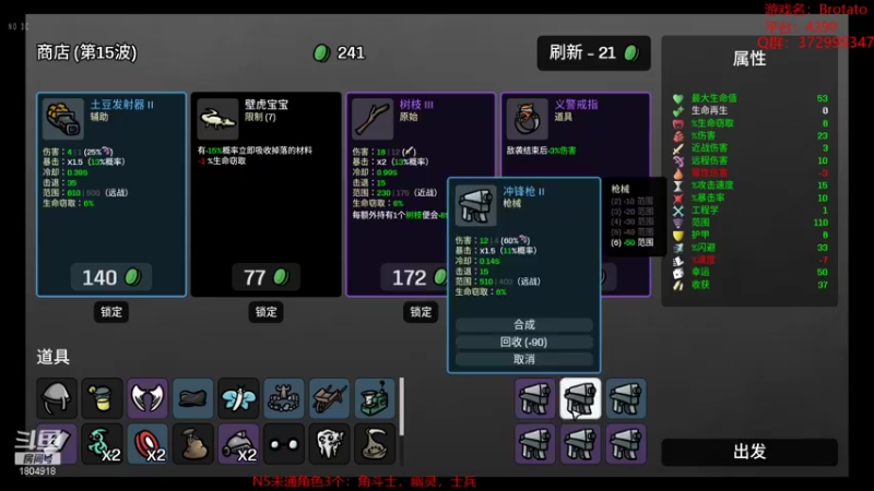 【2022-10-12 01点场】羊驼不知怎么咩：【羊驼】未过角色：2