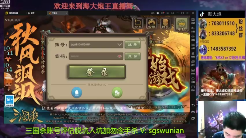 【2022-10-12 18点场】海大炮王o：今晚晚点打全扩