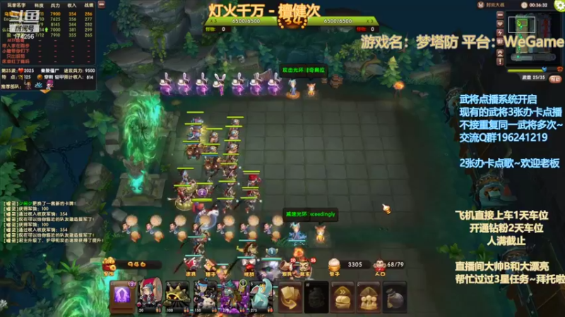 【2022-10-12 23点场】皮小乌：乌：出现吧~皮卡乌！